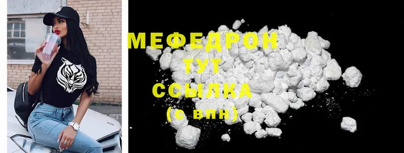 OMG вход  Дивногорск  Меф mephedrone 